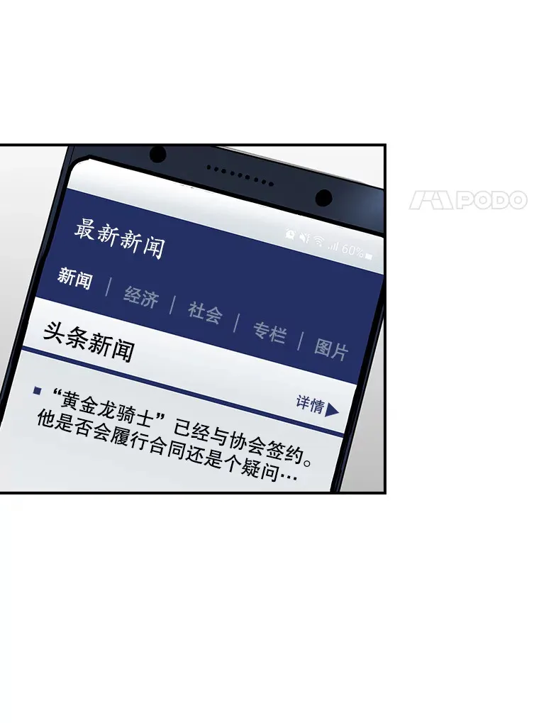 48.签合同（2）110