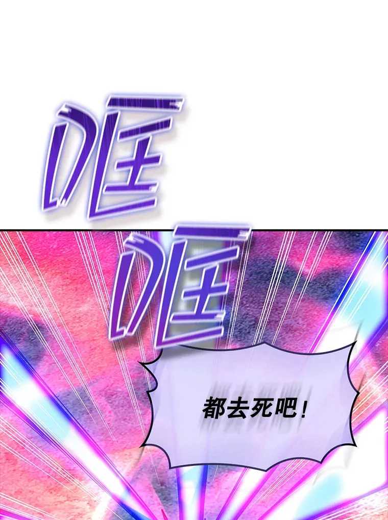 66.与大恶魔野兽之战105