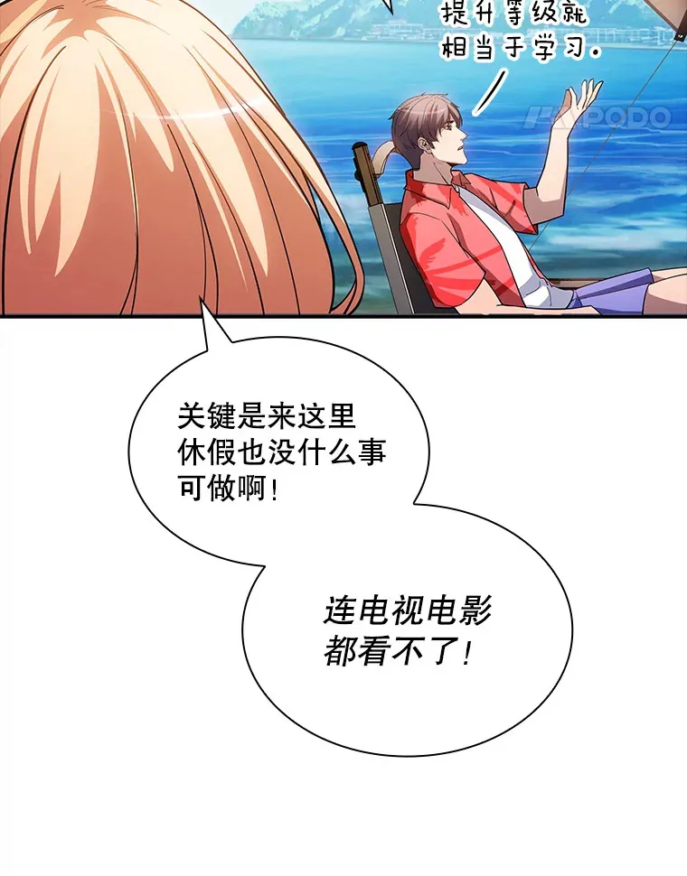 69.不得不谨慎的关系62