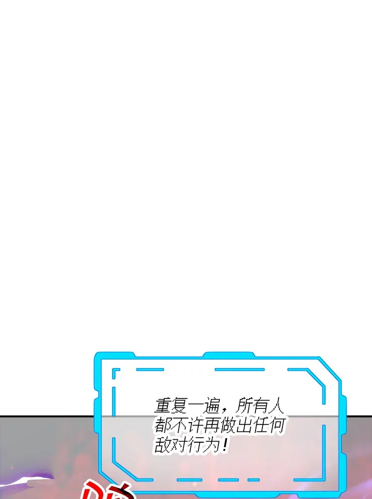 44.身份暴露（2）132