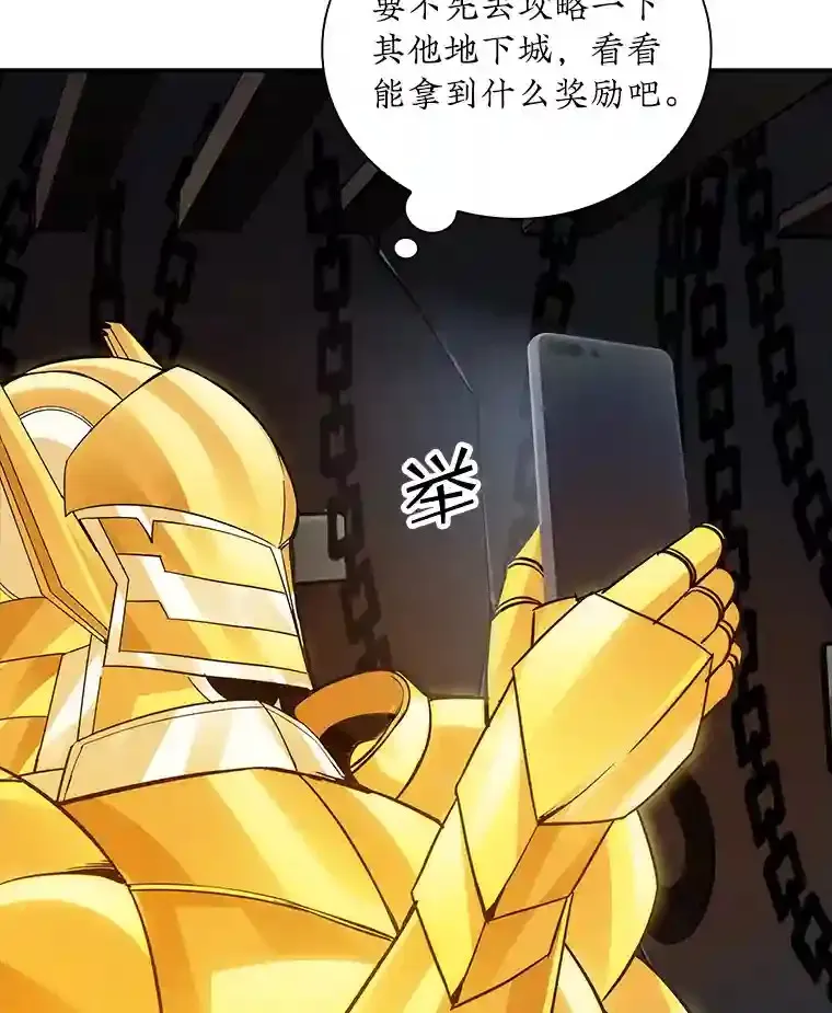7.召唤骑士（2）24
