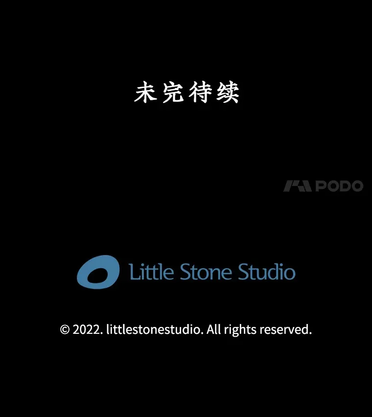 61.北部防线危机（2）148