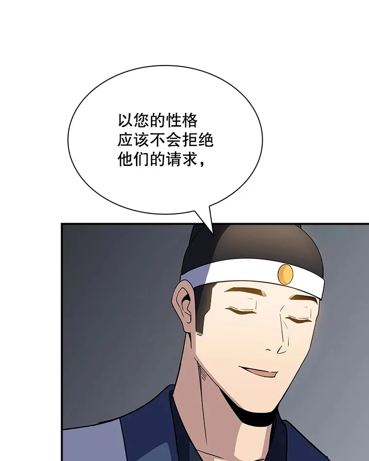 74.全体会议（2）83