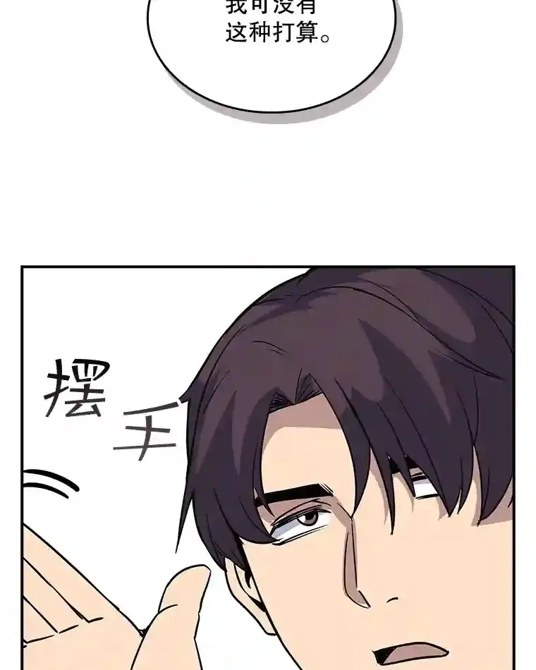39.院长的委托134