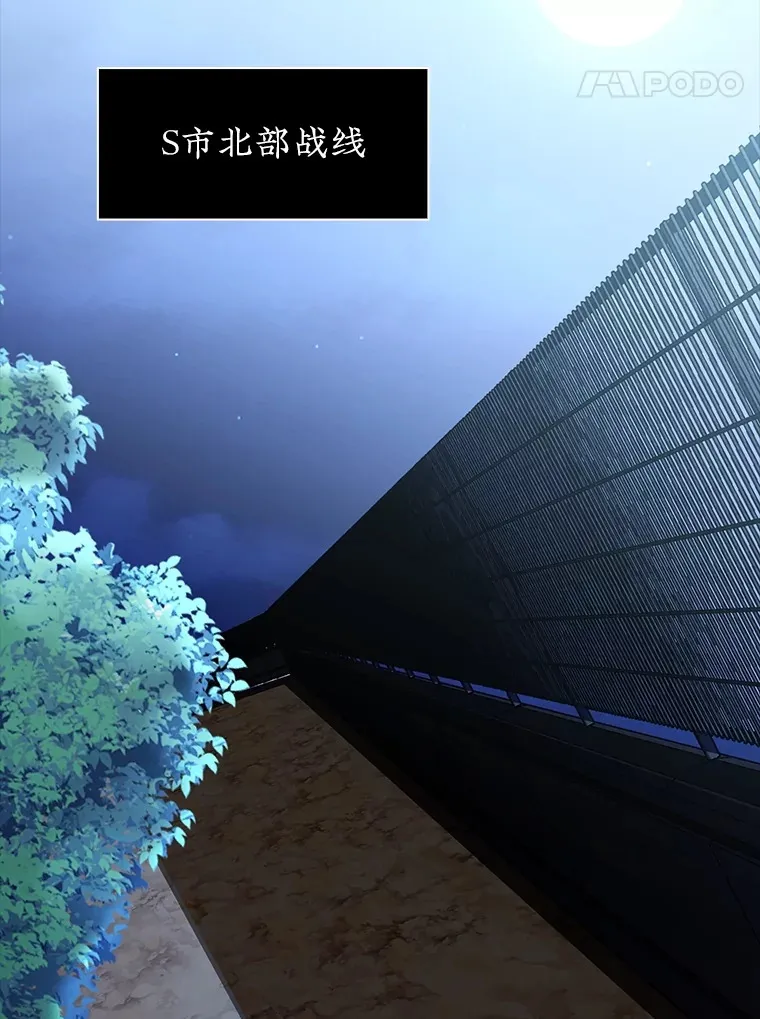 60.北部防线危机80