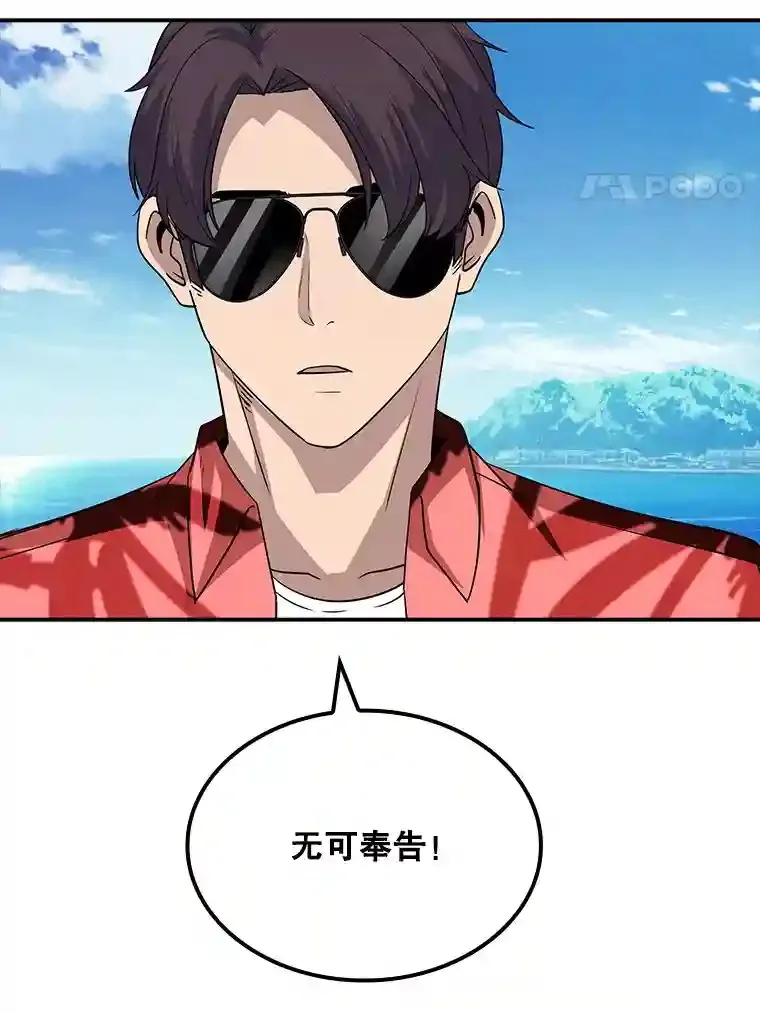 35.集结令88