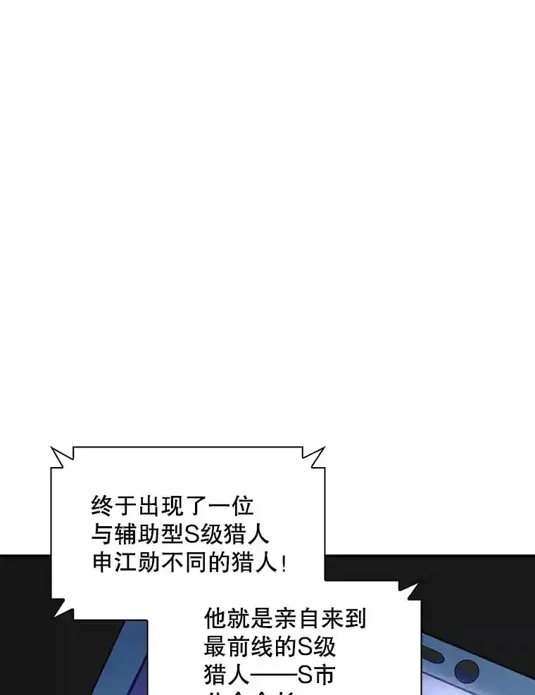 31.新江楠精英156