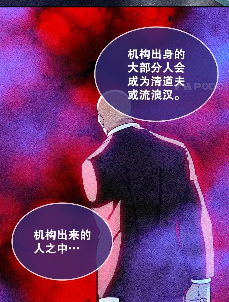 80.受害者（本季完）34