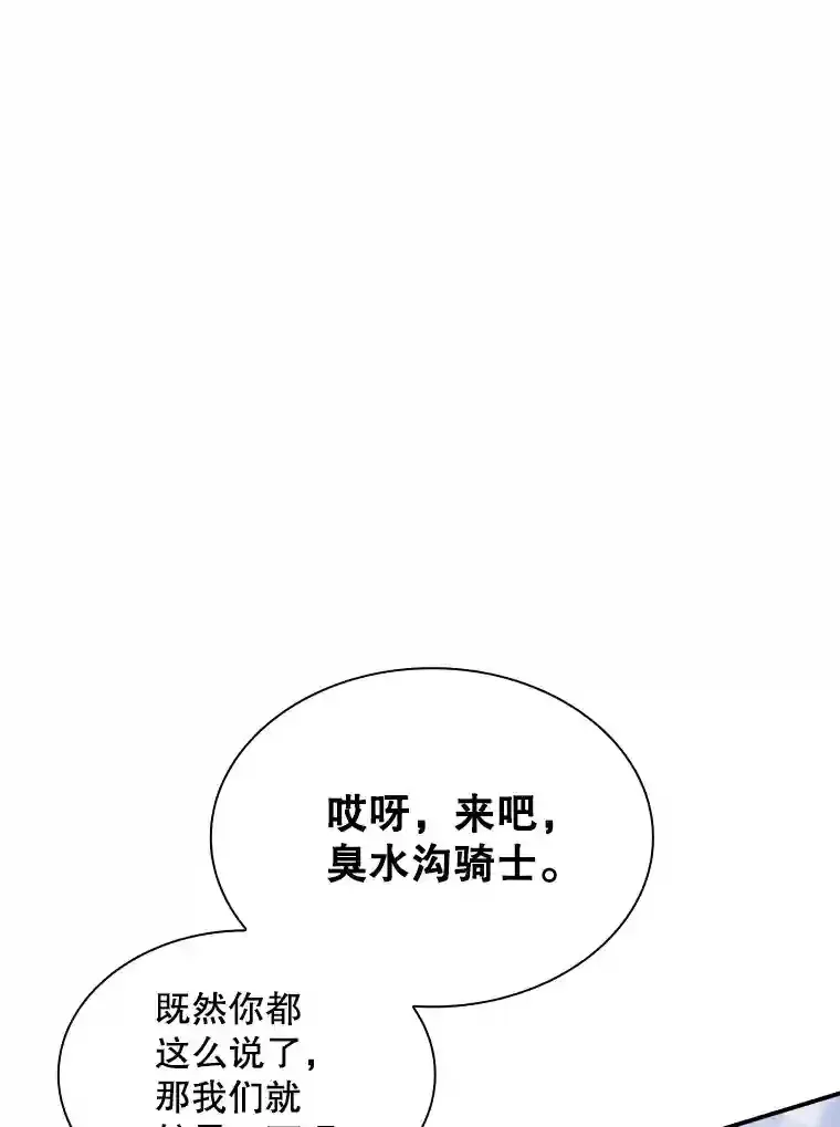 31.新江楠精英183
