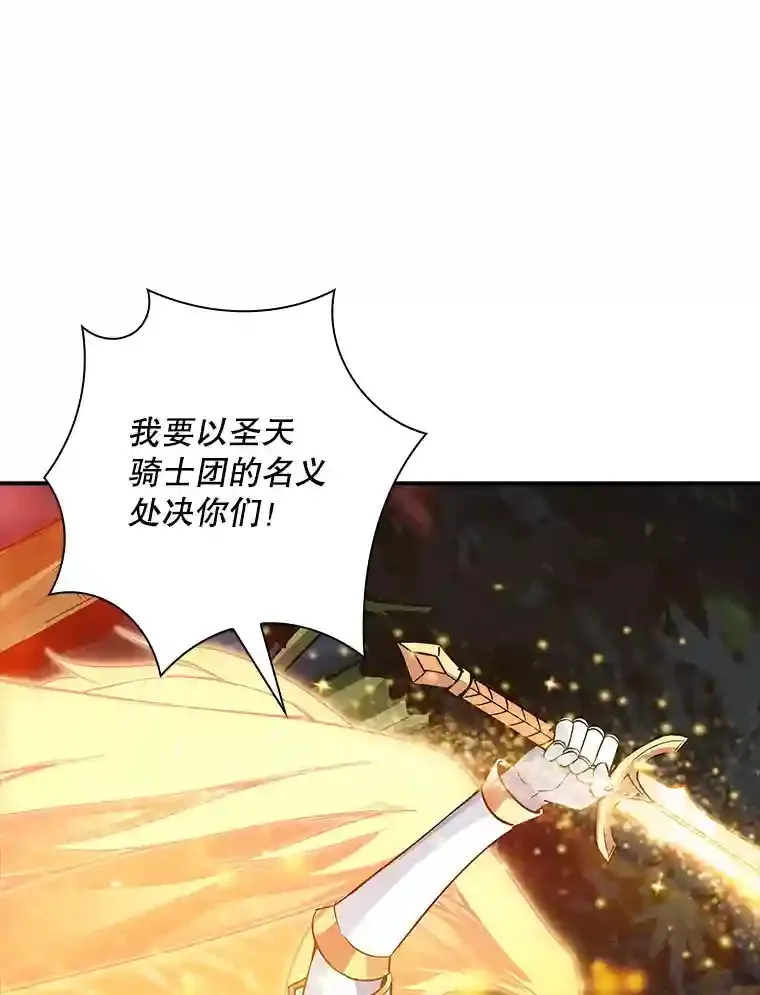 7.召唤骑士（2）67