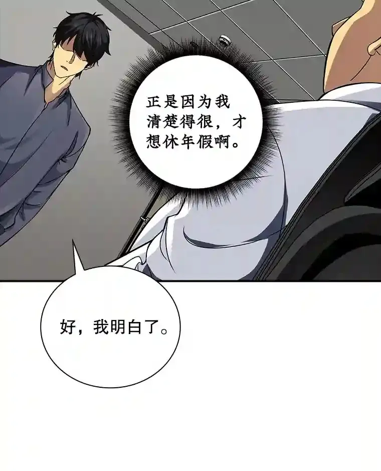 3.不得不战57