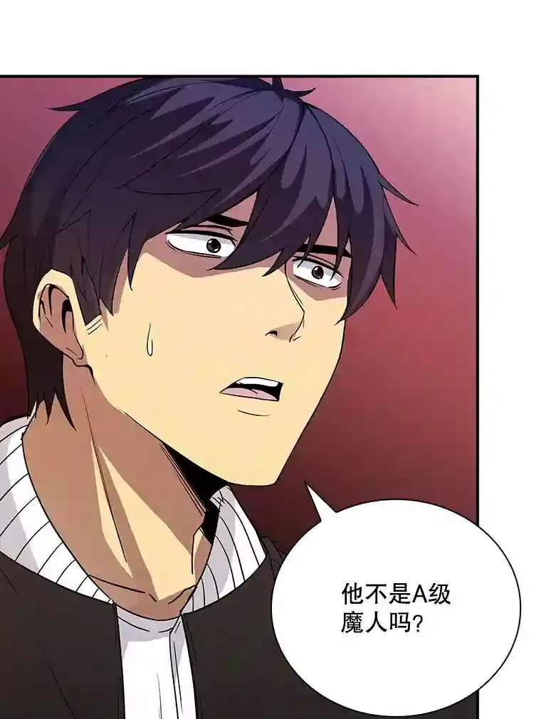 12.S级魔人65