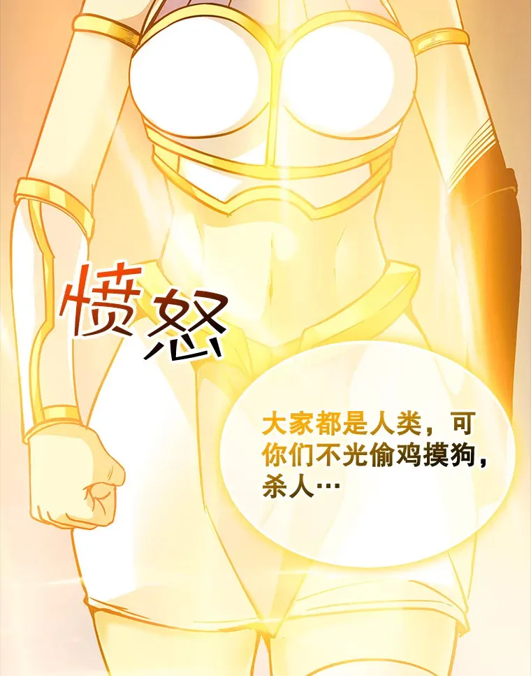 63.救援111