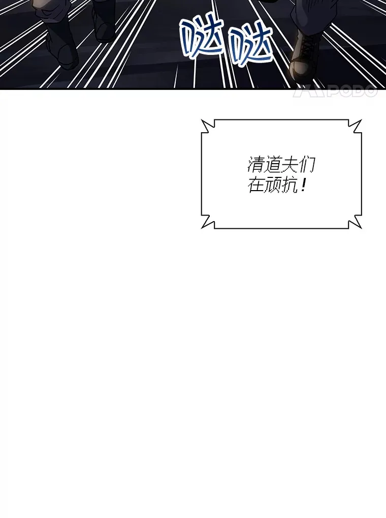 75.李牧师的诡计60