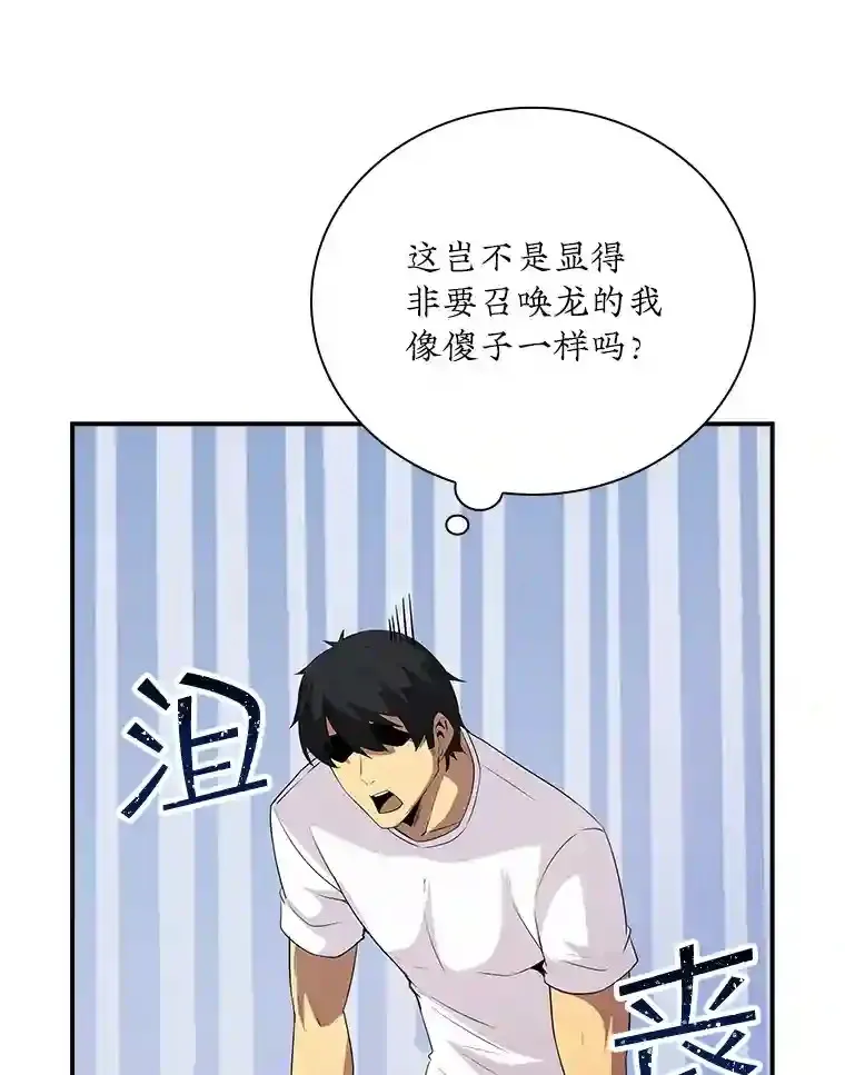 25.爱德拉安87