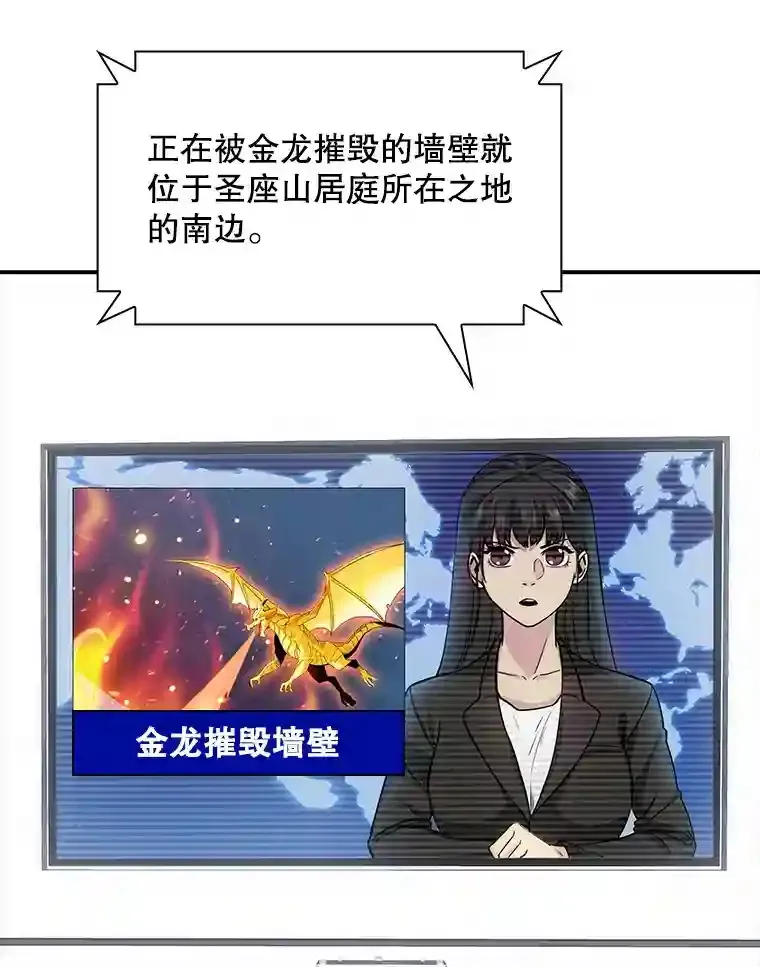 31.新江楠精英146