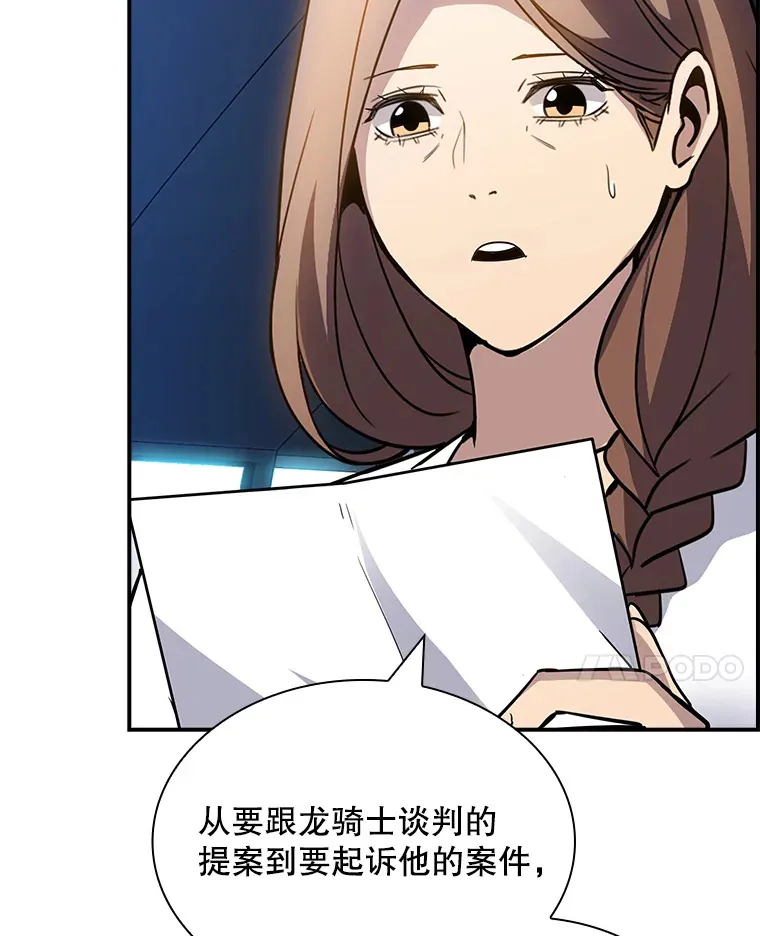 67.战后的休整122