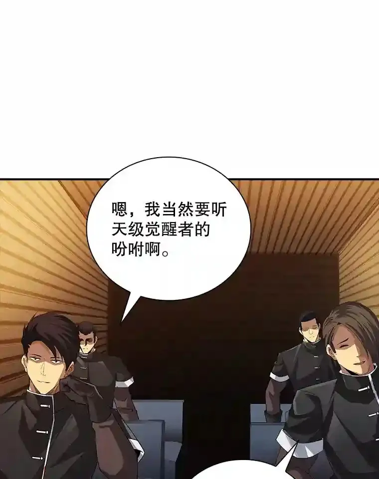 19.大暴动17