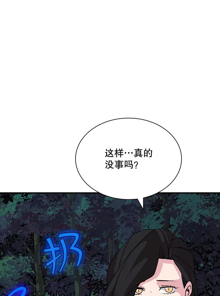 41.四人战队（2）48