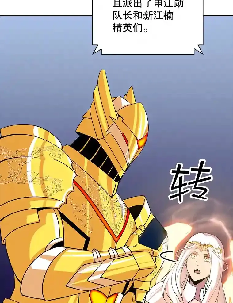 30.出逃101