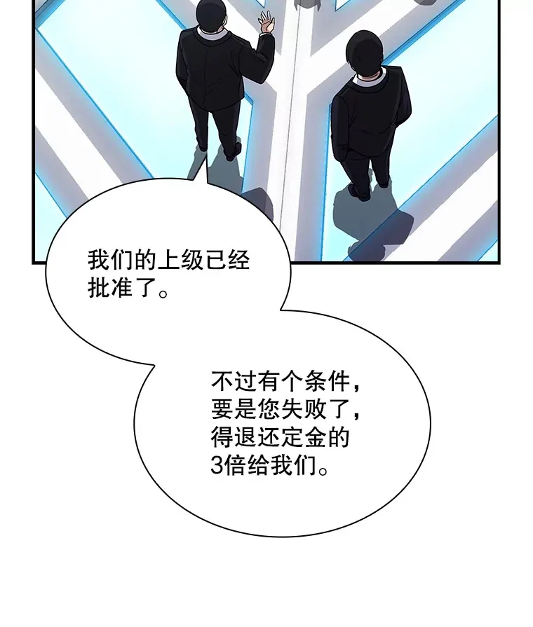 55.声东击西9