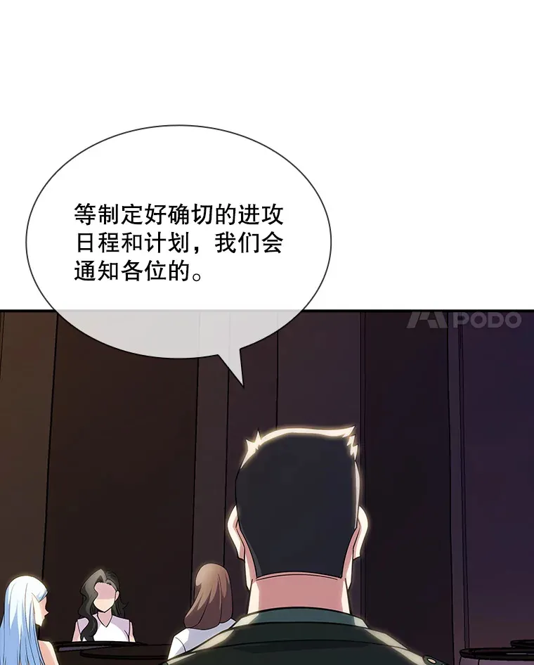 74.全体会议（2）31