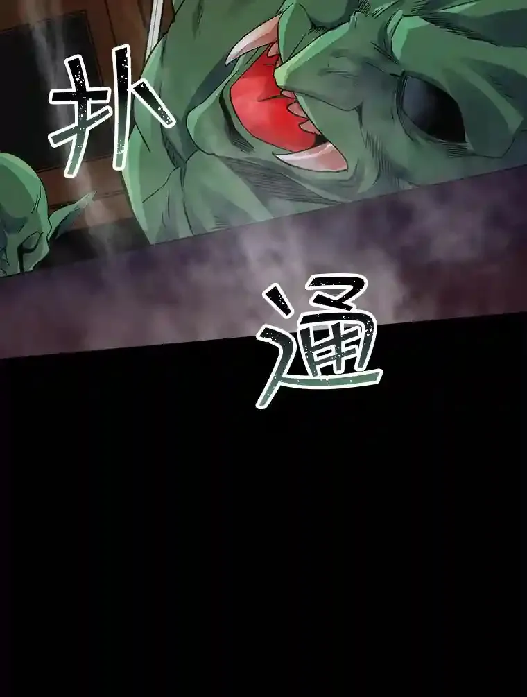 6.召唤骑士（1）49