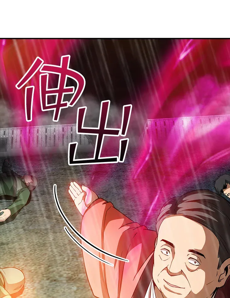 64.救援（2）51
