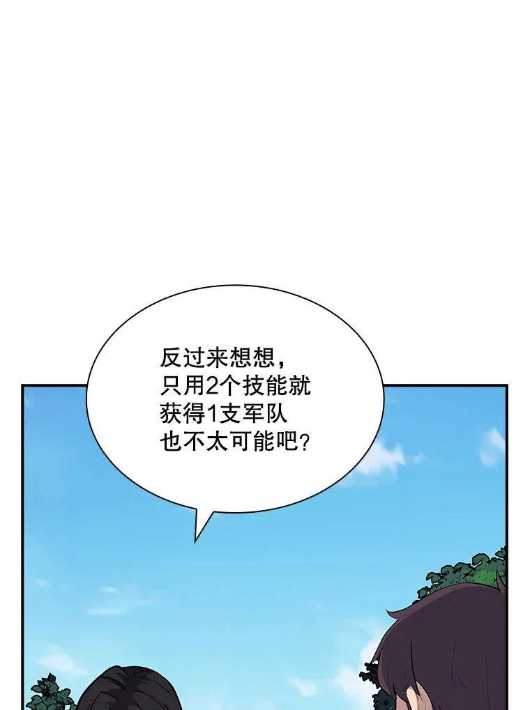 46.选择124