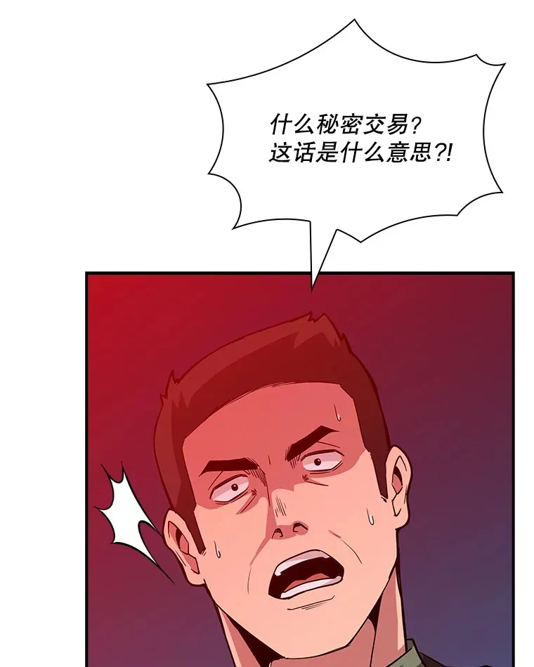 61.北部防线危机（2）69