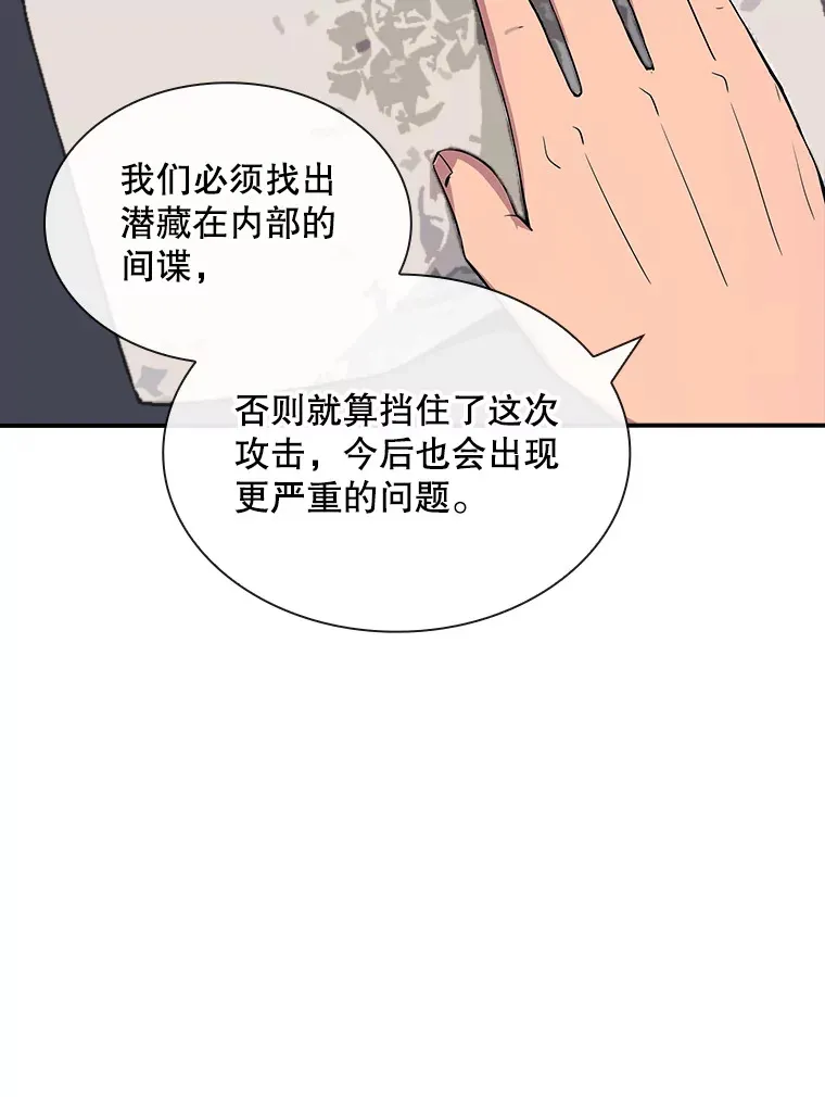 53.首战告捷63