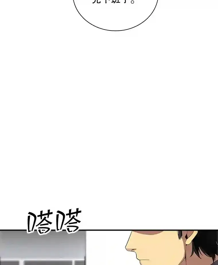 2.扔不掉的装备100
