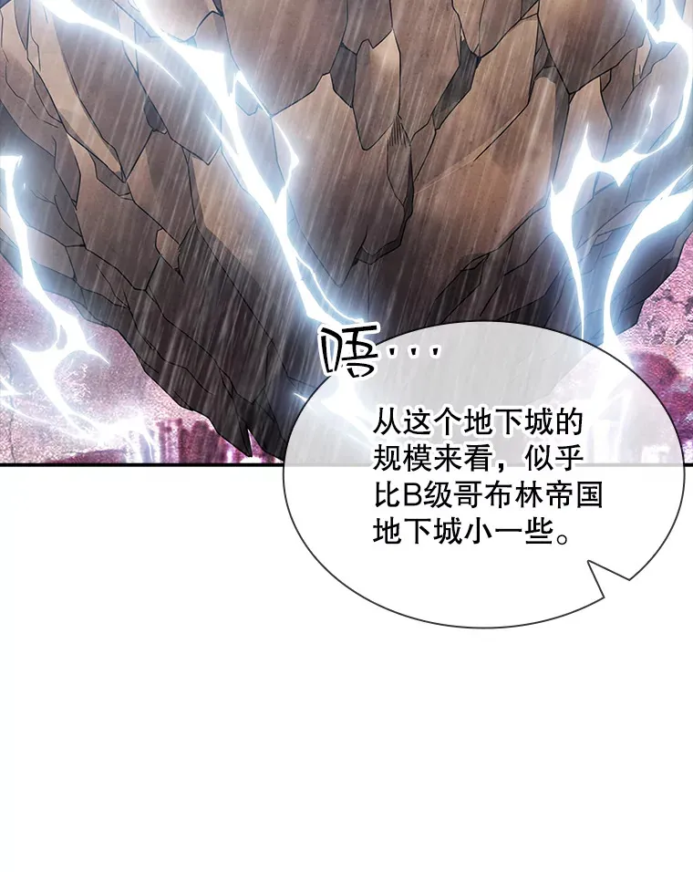 58.H市危机33