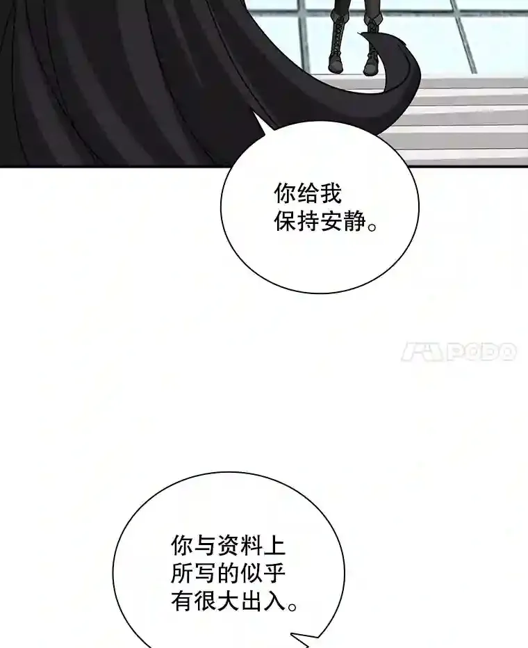 11.讨伐队67