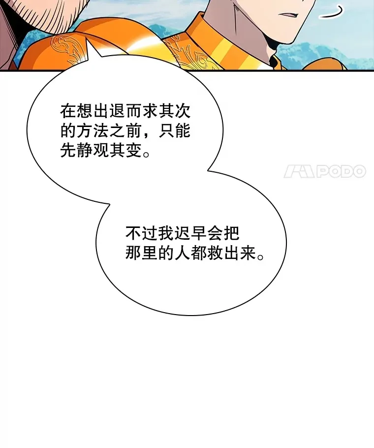 57.新成员7