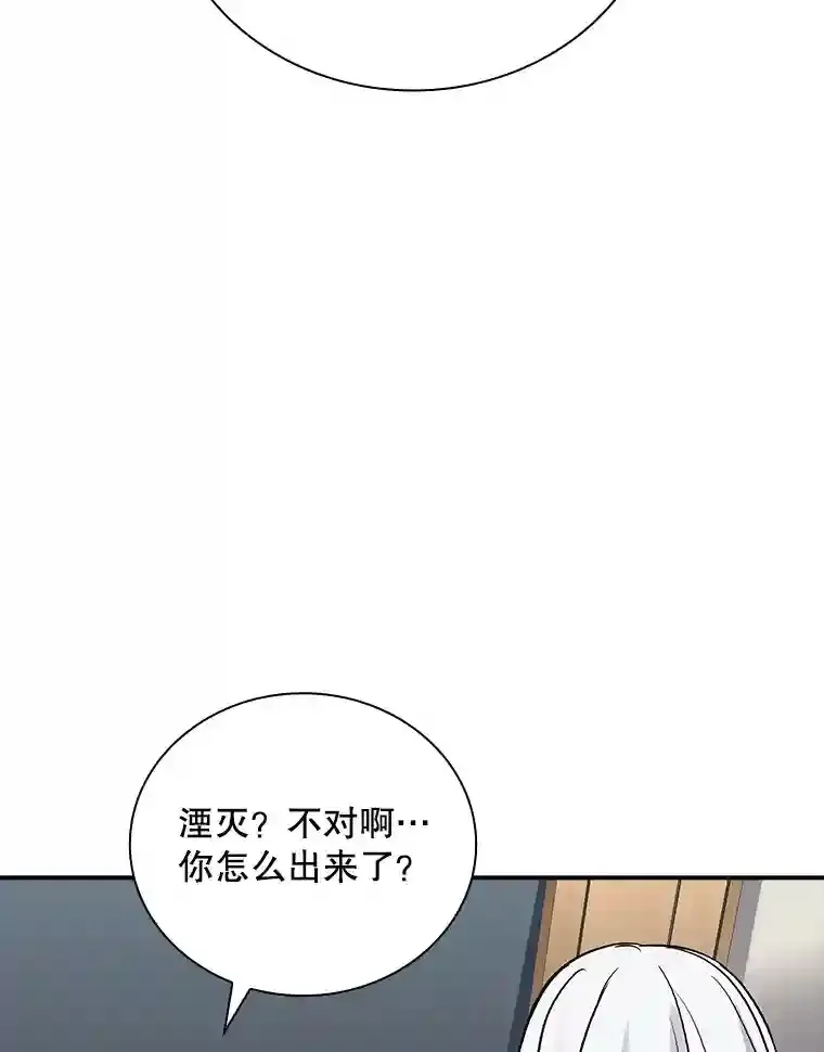 7.召唤骑士（2）136