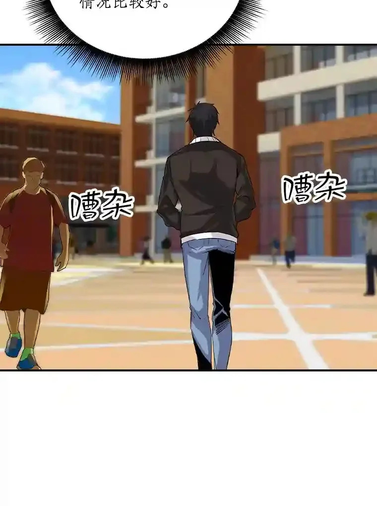 10.摆脱嫌疑28