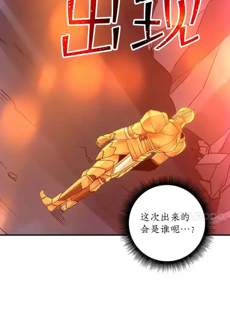10.摆脱嫌疑88