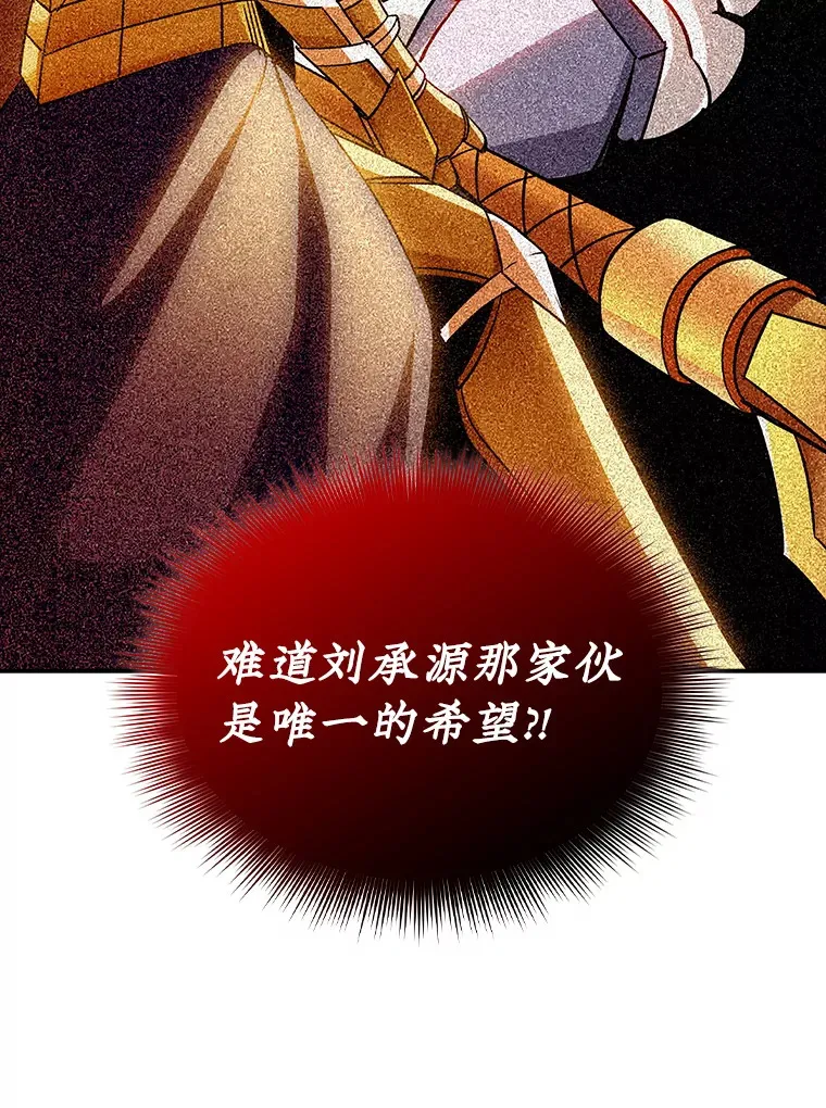 76.反将一军140