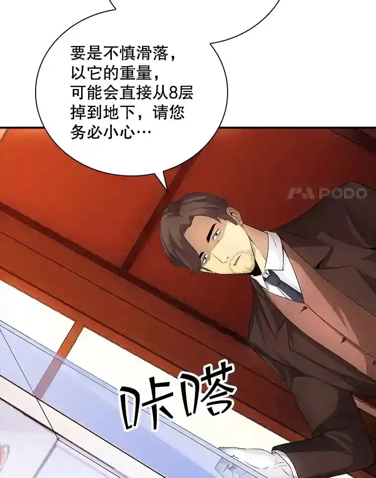 16.赫菲斯托斯工坊127