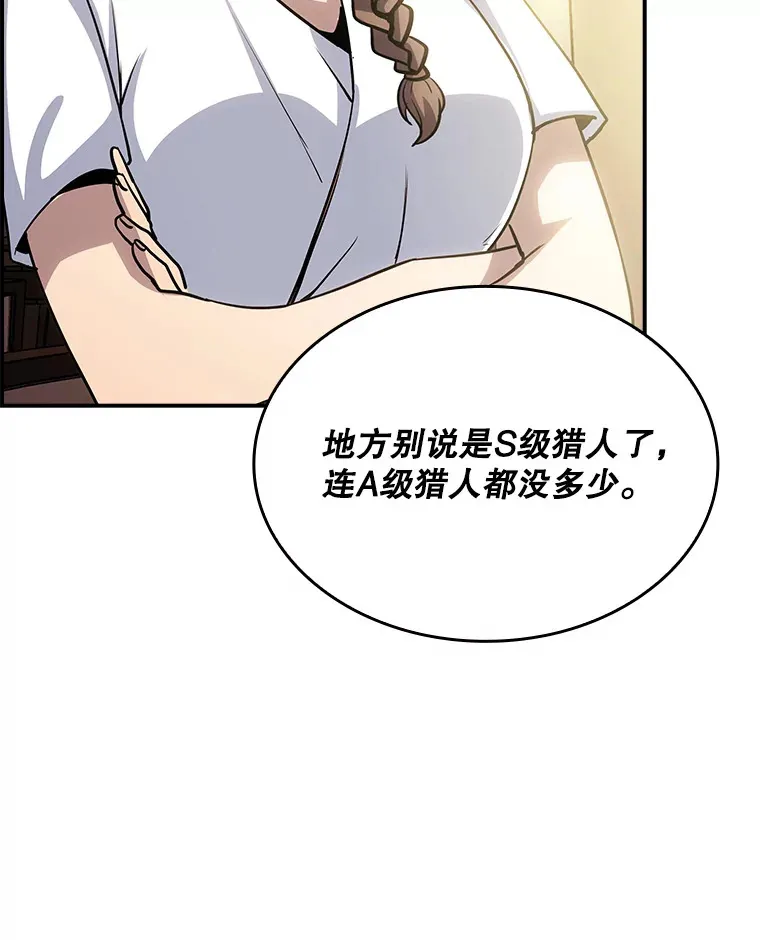 73.全体会议33