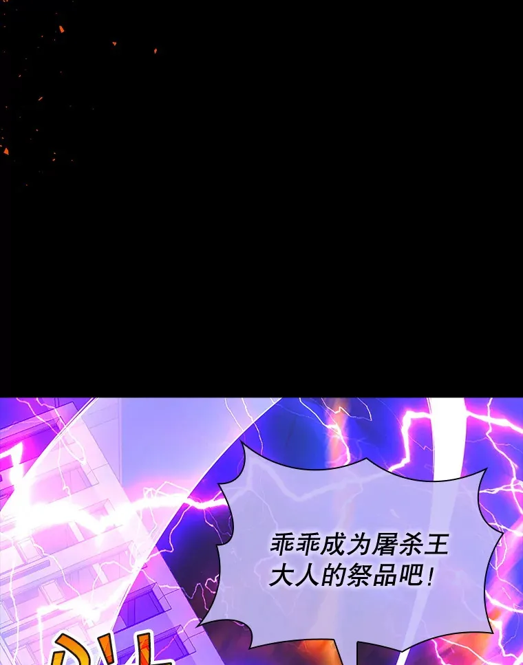 76.反将一军8