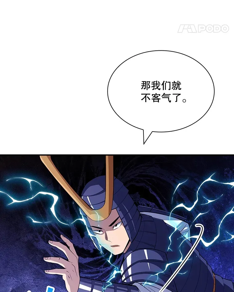 55.声东击西94