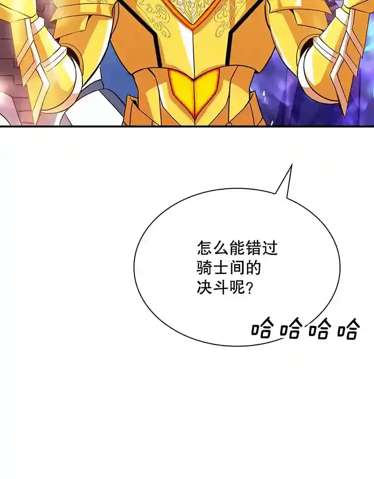 31.新江楠精英179