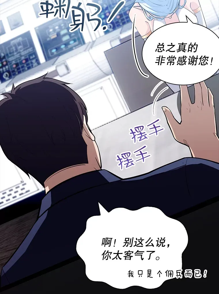 60.北部防线危机57