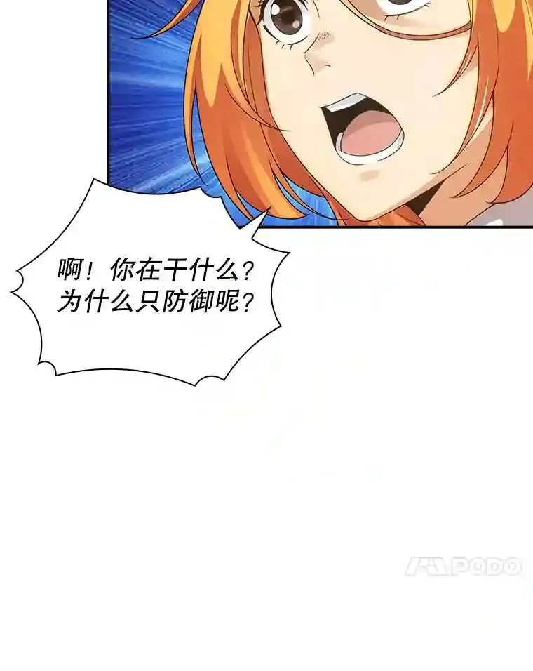 5.对练109