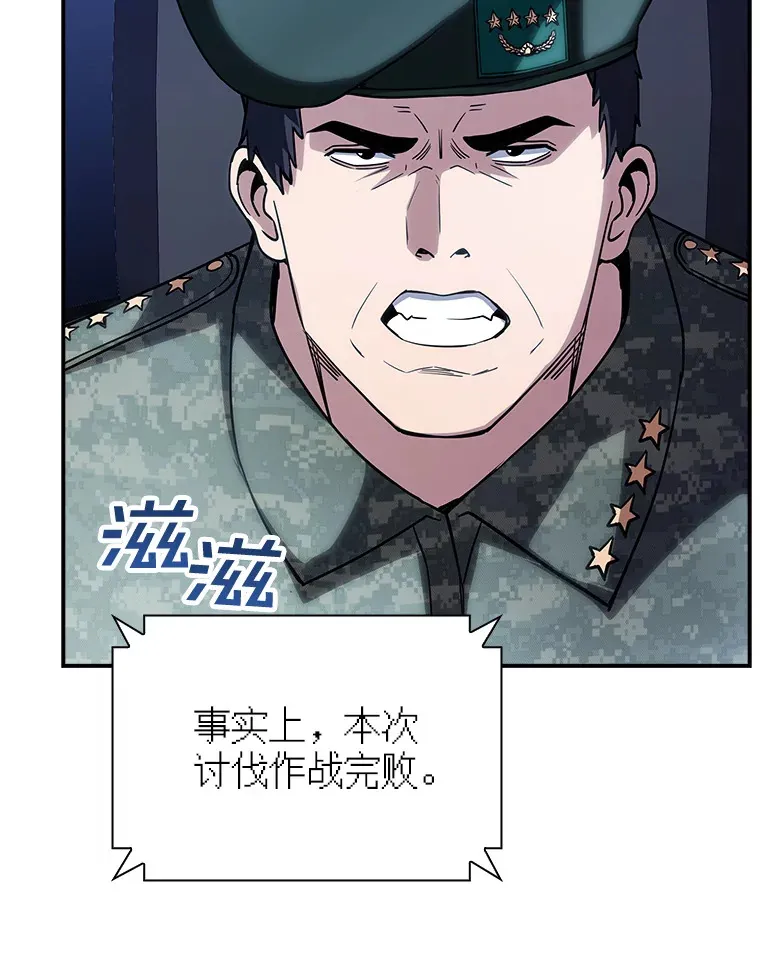 79.大英雄105