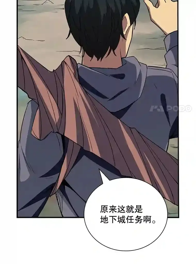3.不得不战82