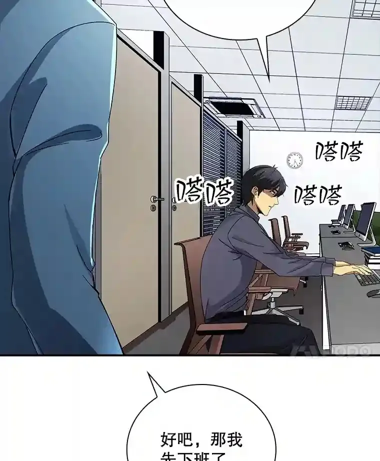 2.扔不掉的装备99