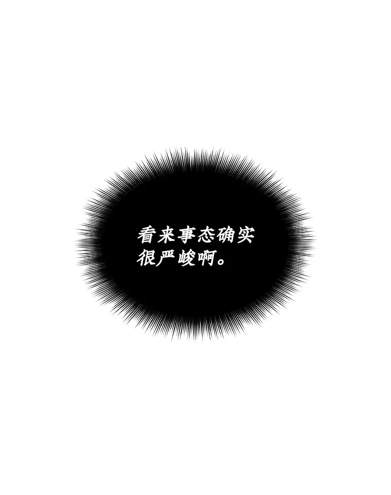 55.声东击西5